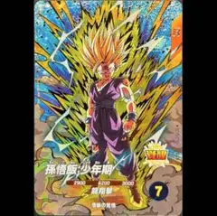 ドラゴンボールZ プレイマット DBZ TCG期　孫悟飯:少年期　セル 孫悟飯：少年期(孫悟飯＆セル)【R】{FB01-089}