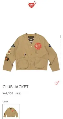 Human Made CLUB JACKET ベージュ　Mのサムネイル