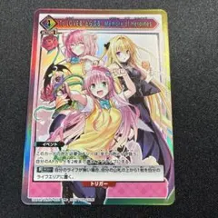 To LOVE る　ユニオンアリーナ　プロモ　アニメジャパン　JAPAN まとめ To LOVEる とらぶる アニメジャパン2026 プロモ【ユニオンアリーナ
