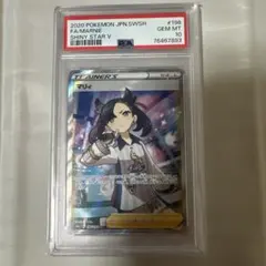 2026年最新】マリィ sr psa10の人気アイテム - メルカリ