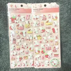 マシュマロシール　かわいい　うさぎ　いちご　シール3D 2枚セット