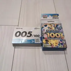 スタートデッキ100 バトルコレクション　DECK No.005