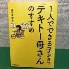 ぶたのしっぽ様 リクエスト 2点 まとめ商品
