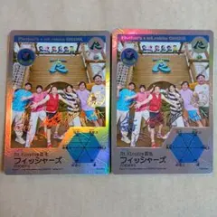 フィッシャーズ 六甲山アスレチックパーク GREENIA トレカ 2枚