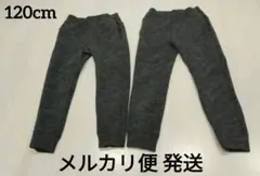 ウルトラストレッチドライスウェットパンツ