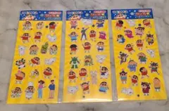 クレヨンしんちゃん シールがいっぱい 3点セット