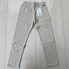 アプレレクール　秋用パンツ　130
