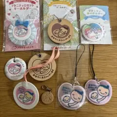 マタニティキーホルダーセット　マタニティマーク