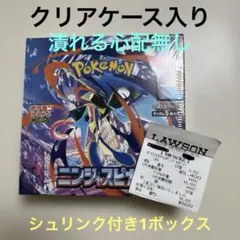 クリアケース入り！ニンジャスピナー　1ボックス　シュリンク付き新品未開封