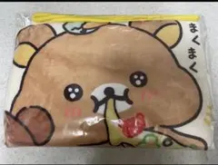 新品未使用【ドミノピザ×リラックマ】　コラボブランケット