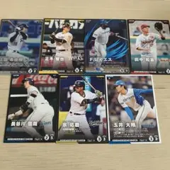 プロ野球ファンスターズリーグ　カード 7枚セット パリーグ