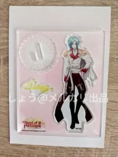 2026年最新】ワンドオブフォーチュン アルバロの人気アイテム - メルカリ