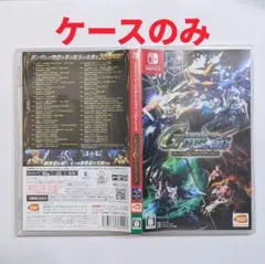 【ケースのみ】SDガンダム Gジェネレーション クロスレイズ プレミアムGサウ…