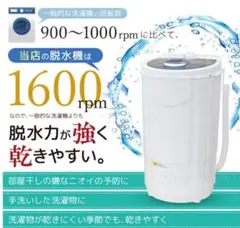 2025年最新】ベルソス 脱水機の人気アイテム - メルカリ