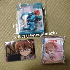 コナン　灰原哀まとめ売り