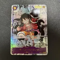 新品　ワンピースカード　展示用/鑑賞用