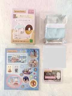 シルバニア　キラキラくじ　E賞　ドーナツワゴン　ピンク　赤ちゃん　ベッド　シール