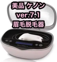 2026年最新】ケノン VER.7.1の人気アイテム - メルカリ