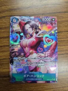 2026年最新】EB03-026の人気アイテム - メルカリ