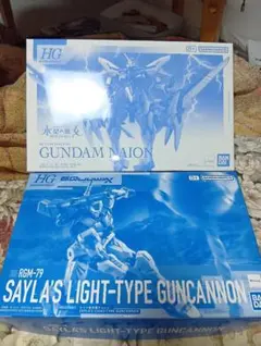 メルカリ市限定】HG 01 ガンダム セイラ専用軽キャノン 2点セット