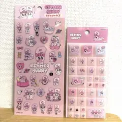 【正規品】エスターバニー　クリアシール①・タイルシール（ピンク）2種セット