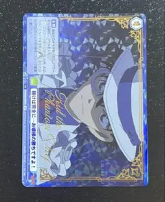 ヴァイスシュヴァルツブラウ 怪盗キッド SP