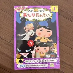 Item thumbnail for item 0fd75e09-27b9-49c8-a60b-72063fb0fa4f