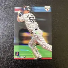 2026年最新】プロ野球チップス 秋山翔吾の人気アイテム - メルカリ