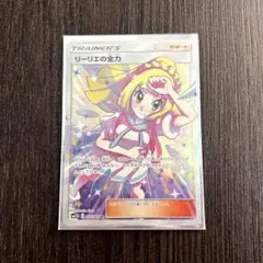 2025年最新】リーリエの全力 sr 傷ありの人気アイテム - メルカリ