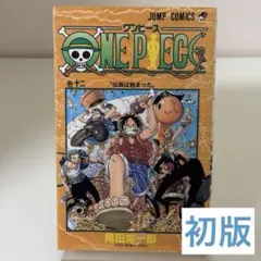 ワンピース 14 巻初版。尾田栄一郎 - メルカリ