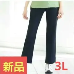 【新品】ストレッチツイル デオドラントパンツ(男女兼用) 3L ネイビー