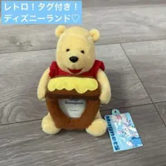 タグ付き！レトロ ディズニー くまのプーさん ぬいぐるみ　写真立て　希少 当時物