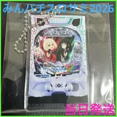 【非売品】リコリス・リコイル アクリルキーホルダー みんパチスロサミ2026