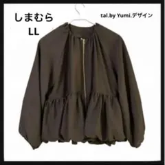 しまむら　 ノーカラー ペプラムジャケット 春夏アウター ジャケット ブラウンのサムネイル