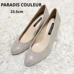 PARADIS COULEUR ベージュ パンプス 23.5cm 上品 ラメ