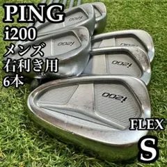 A在】王道 ブリヂストン 221 CB メンズアイアンセット 6本 S - メルカリ