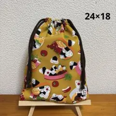 ＊286＊ハンドメイド♪給食袋・巾着袋