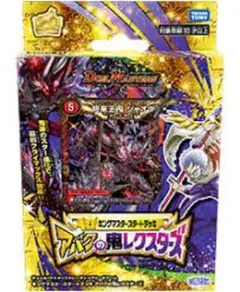 デュエマ　格安デッキまとめ売り デュエルマスターズ デッキまとめ売り デュエル・マスターズデッキ