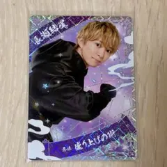 2025年最新】長瀬結星の人気アイテム - メルカリ