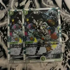 【メルカリ便】豊潤フォージュン　神アート 4枚セット デュエマ 神アート 豊潤フォージュン 四枚セット デュエル