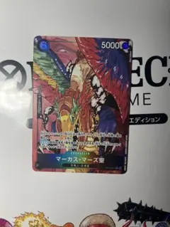 2026年最新】ワンピース マーズの人気アイテム - メルカリ