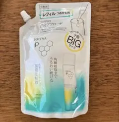 新品] ソフィーナiP 角層トリートメント 基礎化粧 液 レフィルBIG