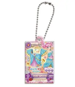 アイカツ！×プリパラ だれでもアクリルチャーム 2 天羽まどか　ガチャガチャ