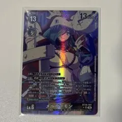 デジモンカード デジモンリベレイター ベムモン 希少パラレル