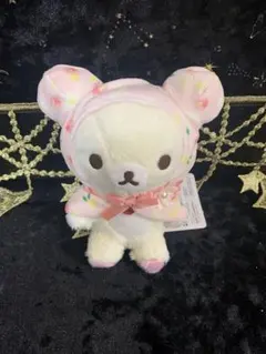 コリラックマ meets チャイロイコグマ ぶらさげぬいぐるみ