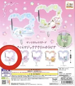 サンリオキャラクターズ　さくらマジックアクリルカラビナ　ハローキティ