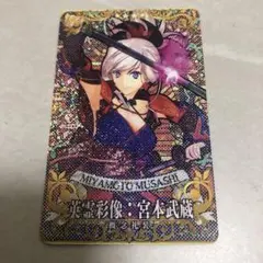 2025年最新】fgoアーケード フェイタル 武蔵の人気アイテム - メルカリ