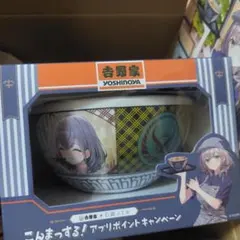 ホロライブ 吉野家コラボ 白銀ノエル どんぶり & 미개봉 カード