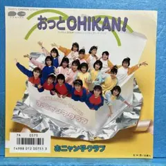 希少 帯付き 「ニャンちゅうワールド放送局」～どんぶらこ島へようこそ