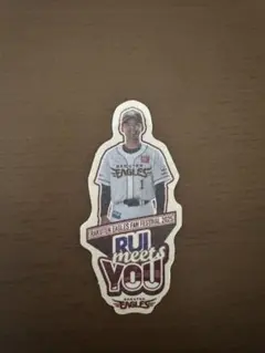 宗山塁 応援グッズ